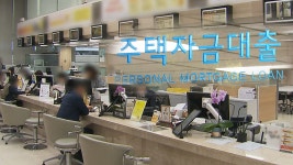 강남3구·용산 LTV 40%로 축소…사업자 대출 원천 봉쇄 | TVING