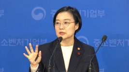 한성숙 중기부 장관, 보유주택 4채 중 3채 처분키로 | TVING