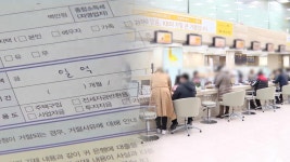 은행 주담대 고정금리 7% 돌파…3년5개월만 최고 | TVING