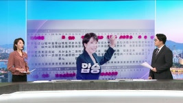 [월드픽&톡] '총선 압승' 日아이돌, 전쟁 가능국 탄력?…