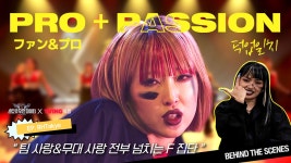 [#WSWF] 반전&메세지까지 꽉꽉 눌러담은😎 알에이치도쿄만의 제니 무대... #더보기 | RHTokyo | TVING