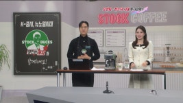 [영민한 투자] 결국 공포에 매수! / 삼천당제약, 에이프릴바이오, 동진쎄미켐, 한농화성, 에임드바이오 / 매일경제TV | TVING