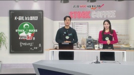 [영민한 투자] 고객예탁금 111조 돌파 / 현대건설, 에이피알, 삼천당제약, 인벤티지랩, 디엔에프 / 매일경제TV | TVING [영민한 투자]... 