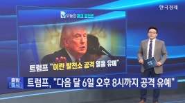 트럼프 