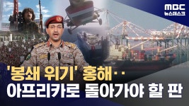 후티 반군 