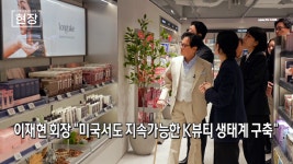 명동 올리브영 찾은 이재현 CJ 회장…장남과 현장경영 [뉴스+현장] | TVING