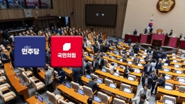 여 