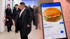 김여정 손에 '폴더블폰'…