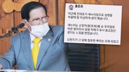 [비하인드 뉴스] 홍준표 그때도 이상했다…신천지 우리말로 하면? | TVING