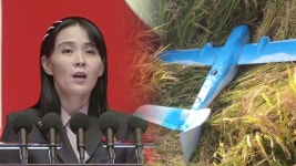 김여정 