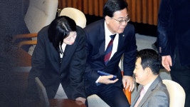 '당원권 정지 1년' 중징계…