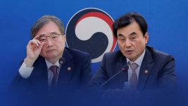 한밤중 미국과의 통화…조현 