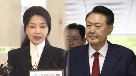 김건희 31일까지 구속연장…尹 측, 민중기 특검 등 고발 | TVING