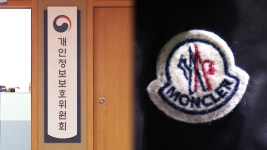 23만명 개인정보 유출…몽클레르에 과징금 등 8,800만원 | TVING