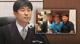 대법원, 지귀연 '술 접대 의혹' 감사위 회부…'외부 심의' 받는다 | TVING
