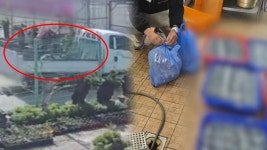 제주 불법 도축장 적발…병든 흑염소까지 ‘즙으로’ | TVING