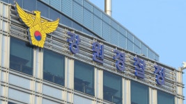 '캄보디아 거점' 군 부대 등 사칭 노쇼 사기 조직 검거 | TVING