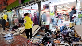 60대 운전자 긴급체포…중상 9명 입원 치료 | TVING