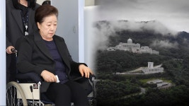 경찰도 한학자 금고 압수수색 안해…280억 수사 가능성은 | TVING