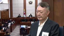 윤석열 '체포 방해' 징역 10년 구형…