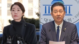 강선우 구속영장 신청 임박…김병기 의혹 수사 계속 | TVING