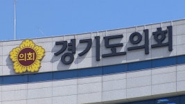 경기도 의원들이 왜 폭발…서울 고급 호텔서 업무보고 | TVING