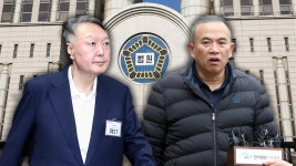 尹 '여론조사' 재판 시작…김건희, '매관매직' 재판도 | TVING