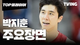 정관장송학점신2 | [정관장 vs 현대모비스] 2/1 2024-25 KBL 하이라이트 | TVING