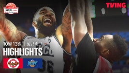 [SK vs KCC] 10/13 2025-26 KBL 하이라이트 | TVING