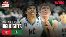 [KT vs DB] 12/19 2025-26 KBL 하이라이트 | TVING