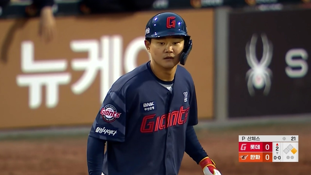 롯데, 손호영의 맹타로 한화 꺾고 2위로 탈환