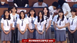[NC] 2024/5/17 애국가 제창 - 마산제일여자고등학교 합창단 | TVING