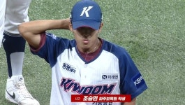 [키움] 2024/6/15 시구 - 파주보육원 학생 조승민 | TVING