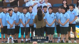 [NC] 2024/7/3 애국가 - 마산중앙중학교 | TVING