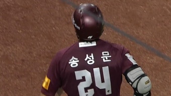 [키움] 2024/7/13 우중간을 가르는 송성문의 솔로포! (시즌 10호) | TVING