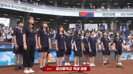 [NC] 2024/7/18 애국가 - 창선중학교 학생 일동 | TVING