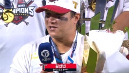 [KIA] 2024/10/28 타율 0.588 한국시리즈 MVP - 김선빈 | TVING [KIA] 2024/10/28 타율 0.588 한국시리즈 MVP - 김선빈  | TVING