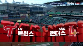 [LG vs SSG] 2025/3/16 다시보기 | TVING