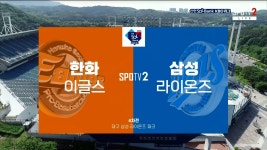 [한화 vs 삼성] 2024/5/17 티빙슈퍼매치 프리뷰 다시보기 | TVING [한화 vs 삼성] 2024/5/17  티빙슈퍼매치 프리뷰 다시보기 | TVING