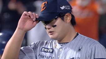 [한화] 2025/4/23 '8연승 도전' 마운드에 오른 미스터 제로 김서현 | TVING