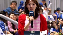 [삼성] 2025/5/14 신예원 아나운서의 경기 중간 현장 리포팅 | TVING
