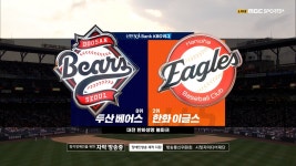 [두산 vs 한화] 2025/5/15 다시보기 | TVING