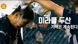 [베이스볼 투나잇] 2025/5/18 '미라클 두산' 기적은 계속된다 | TVING