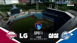 [LG vs 삼성] 2025/8/1 다시보기 | TVING