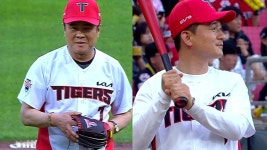 [KIA] 2026/5/12 시구 & 시타 - (주)유정산업개발 김승동 & (주)유정루브 장승원 | TVING