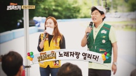 예림이네 만물트럭 19화 | TVING