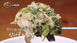 맛있는 녀석들 114화 | 티빙