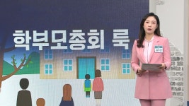 행복한 아침 1058화 | TVING