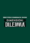 엔하이픈 컴백쇼 DIMENSION : DILEMMA 1화 | TVING
