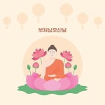 프리진 - 스톡 이미지, 사진, 일러스트, 벡터, 웹디자인. 이미지 사이트